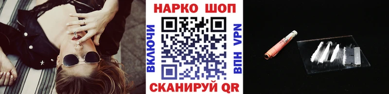 Названия наркотиков Красный Холм КОКАИН  АМФЕТАМИН  A PVP  Бошки Шишки  ГАШ 