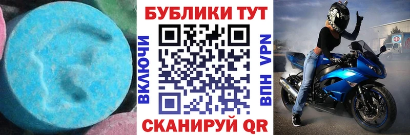 Экстази Cube  Красный Холм 