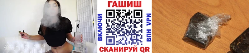 Гашиш хэш  Красный Холм 