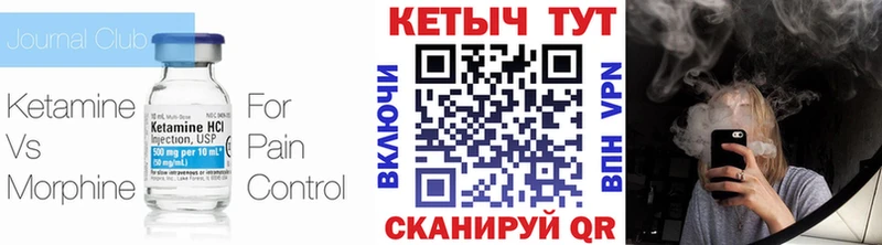 нарко площадка как зайти  купить наркотики сайты  Красный Холм  Кетамин VHQ 
