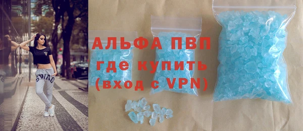 кокаин VHQ Балабаново