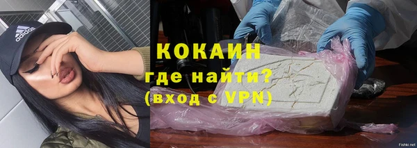 кокаин VHQ Балабаново
