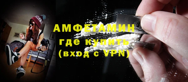 ECSTASY Балахна
