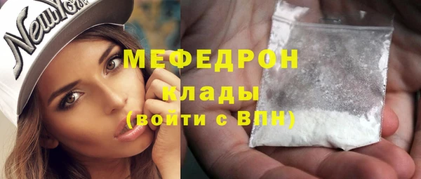 кокаин VHQ Балабаново