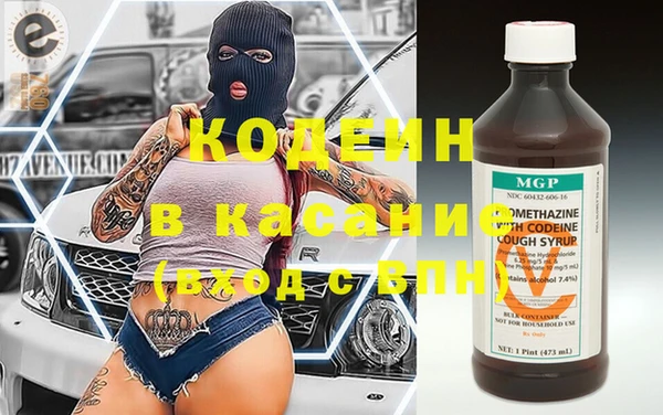 кокаин VHQ Балабаново