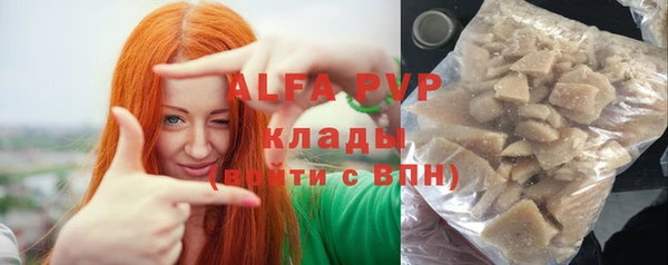 кокаин VHQ Балабаново