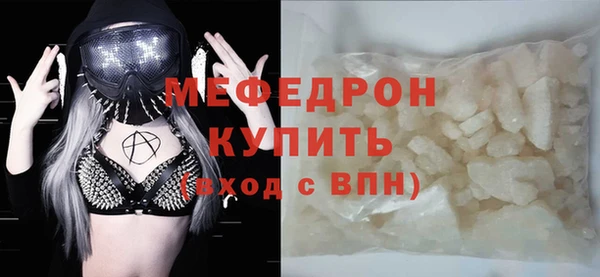 прущие крисы Нязепетровск