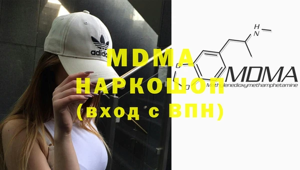 ECSTASY Балахна