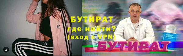ECSTASY Балахна