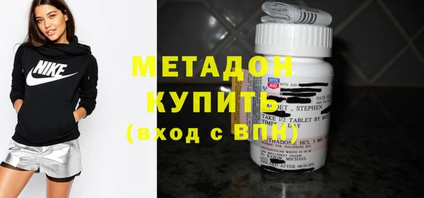 ECSTASY Балахна