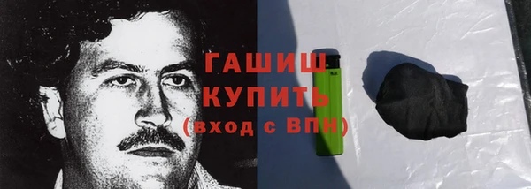 ECSTASY Балахна
