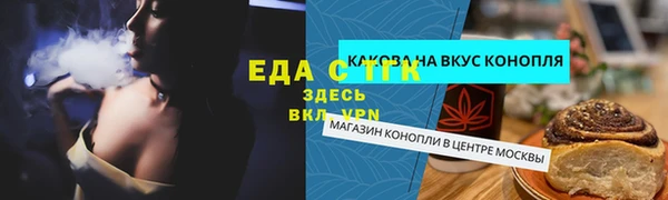 кокаин VHQ Балабаново