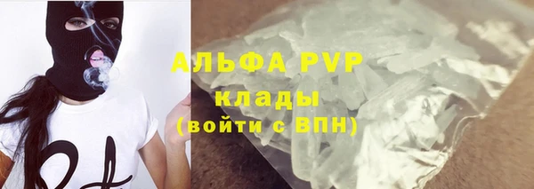 ECSTASY Балахна
