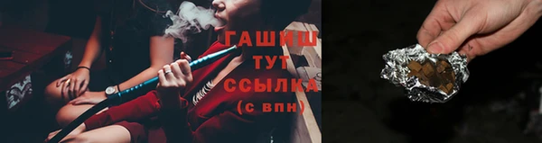 ECSTASY Балахна