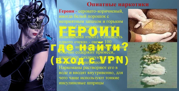 кокаин VHQ Балабаново