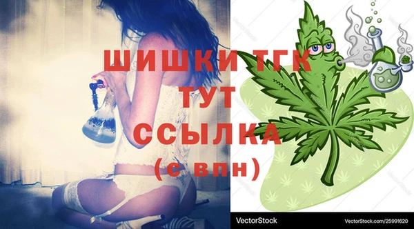кокаин VHQ Балабаново