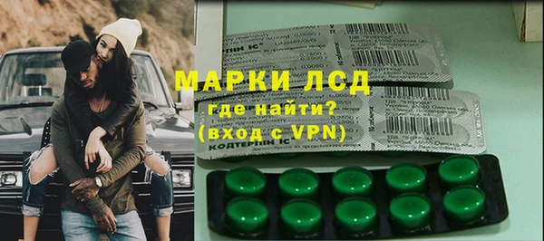 ECSTASY Балахна