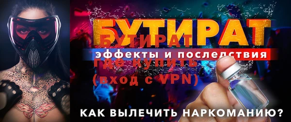 гидропоника Баксан