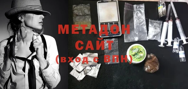 ECSTASY Балахна