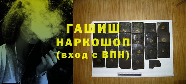 ECSTASY Балахна
