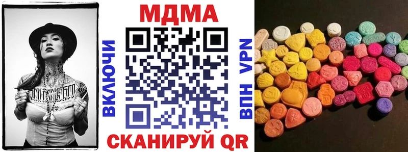 MDMA crystal МЕГА рабочий сайт Красный Холм купить наркотик