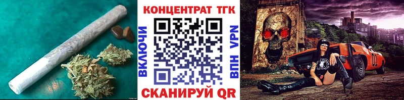 kraken маркетплейс  Красный Холм  ТГК Wax  цены  