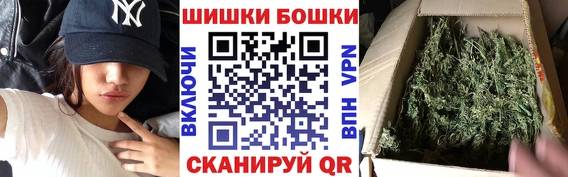 Шишки марихуана тримм  купить закладку  hydra ССЫЛКА  Красный Холм 
